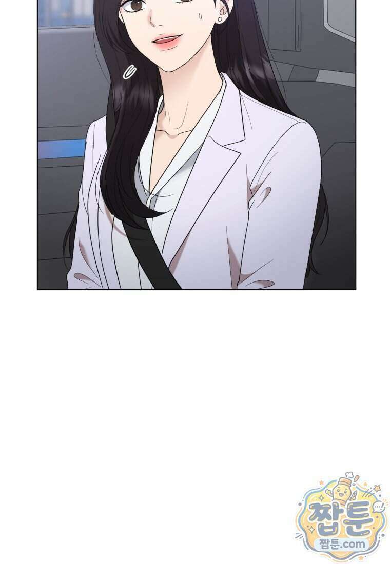 전남편을 삭제합니다 70화 89