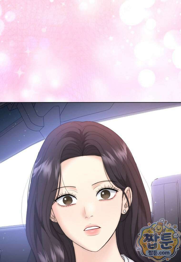 전남편을 삭제합니다 70화 94
