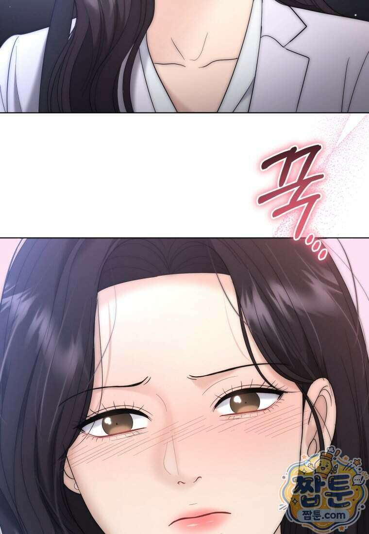 전남편을 삭제합니다 70화 95