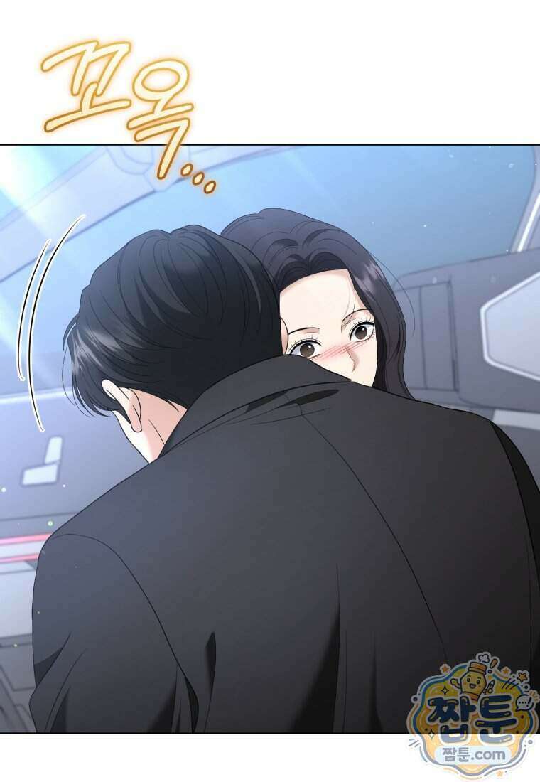 전남편을 삭제합니다 70화 99