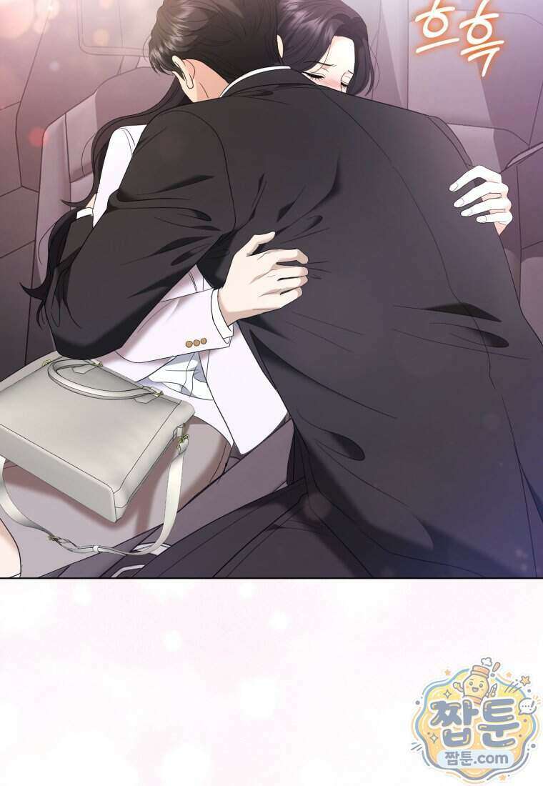 전남편을 삭제합니다 70화 104
