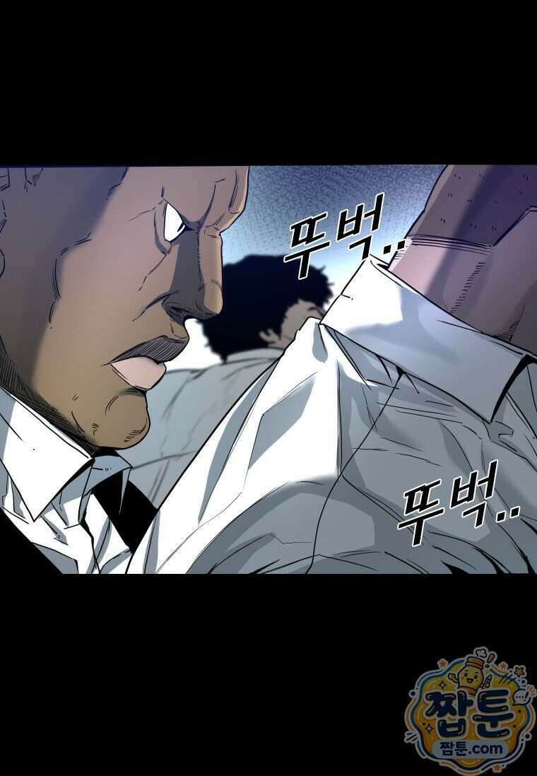 샤크 시즌4 196화 17