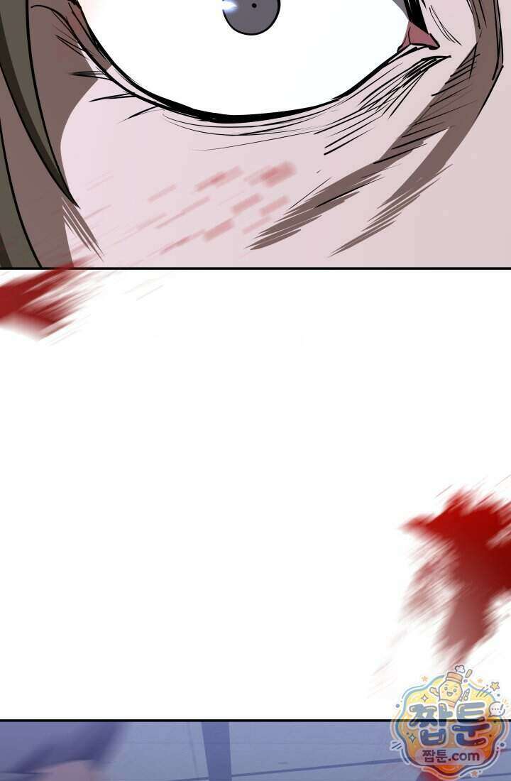 99대장 65화 17