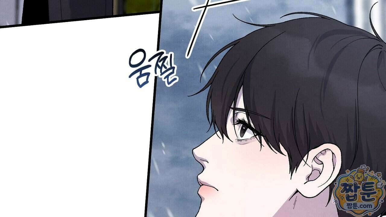 아는 맛 31화 14