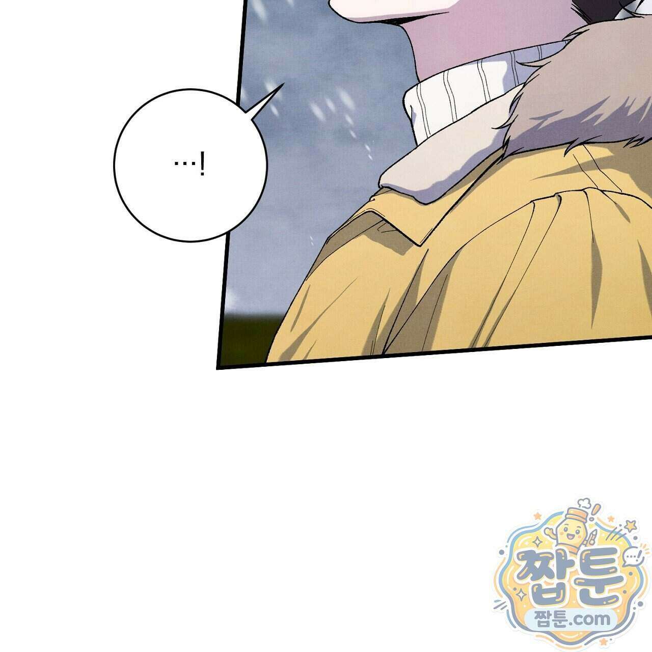 아는 맛 31화 15