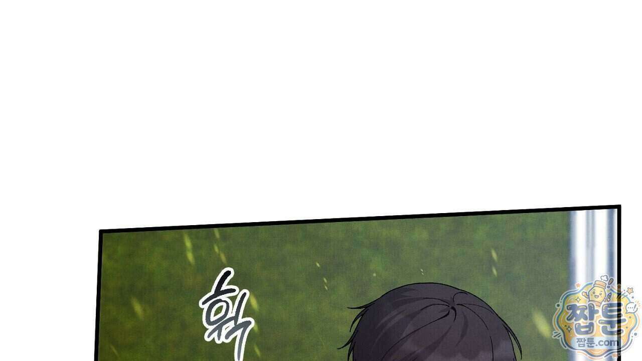 아는 맛 31화 18