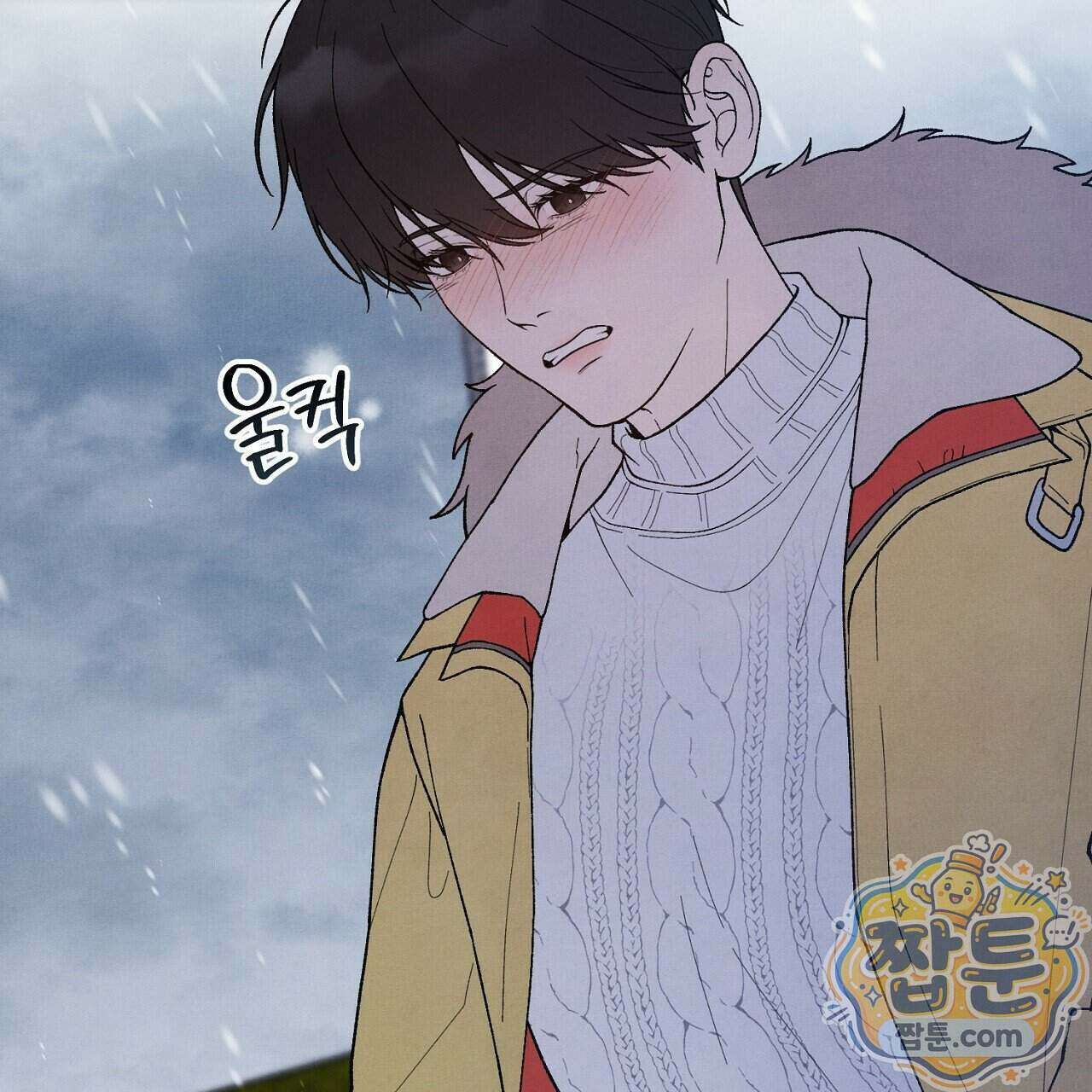 아는 맛 31화 29