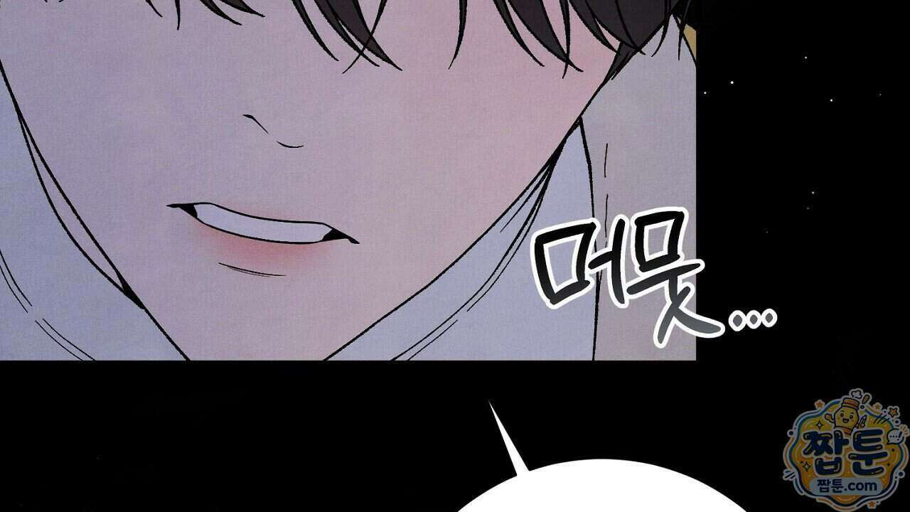아는 맛 31화 40