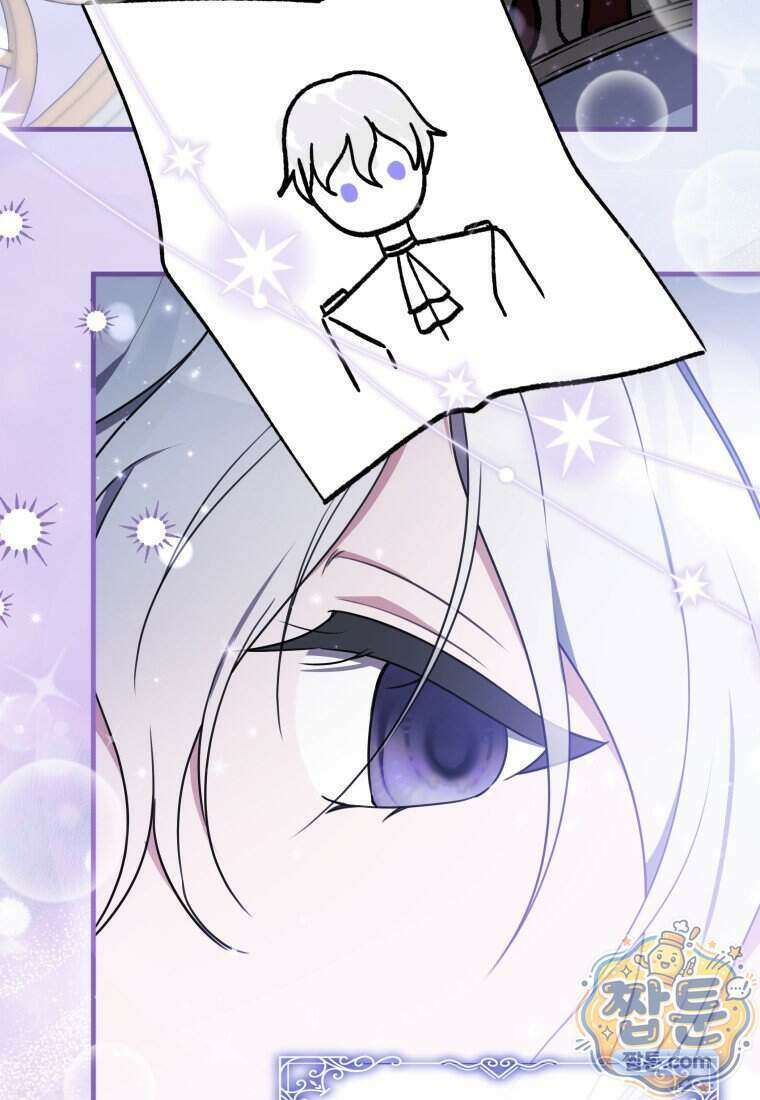 백작가의 사랑받는 작은 주인님 35화 4