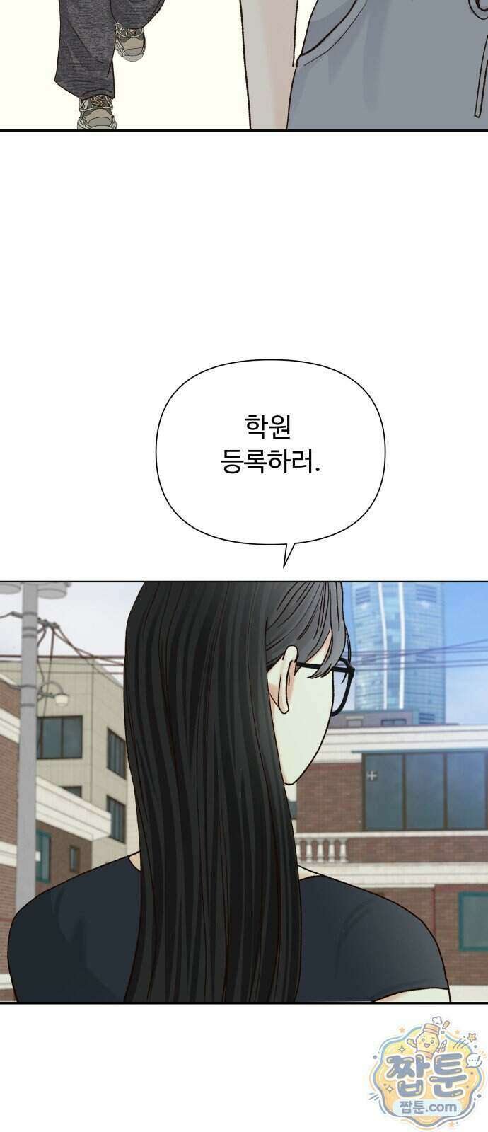 우리집에 온 여우들 54화 30