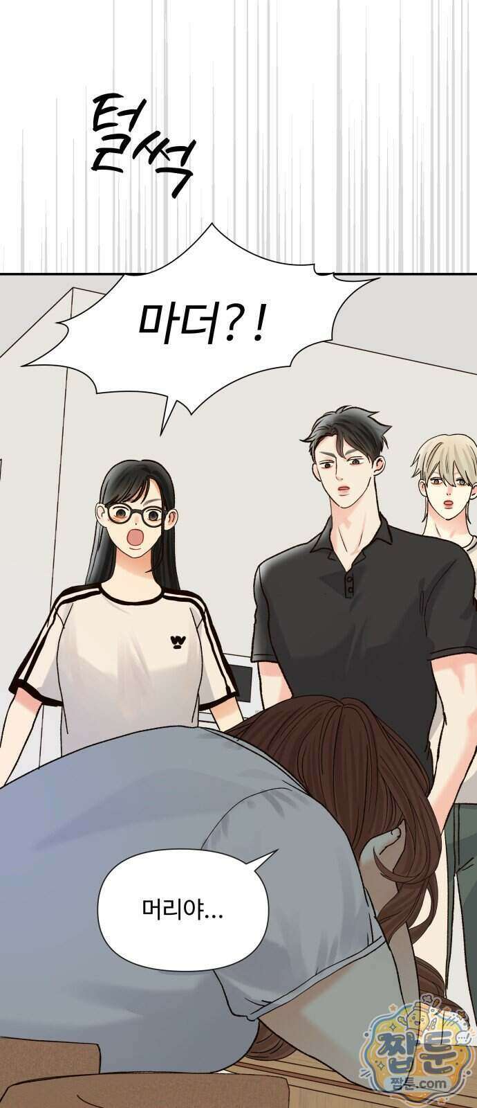 우리집에 온 여우들 54화 58