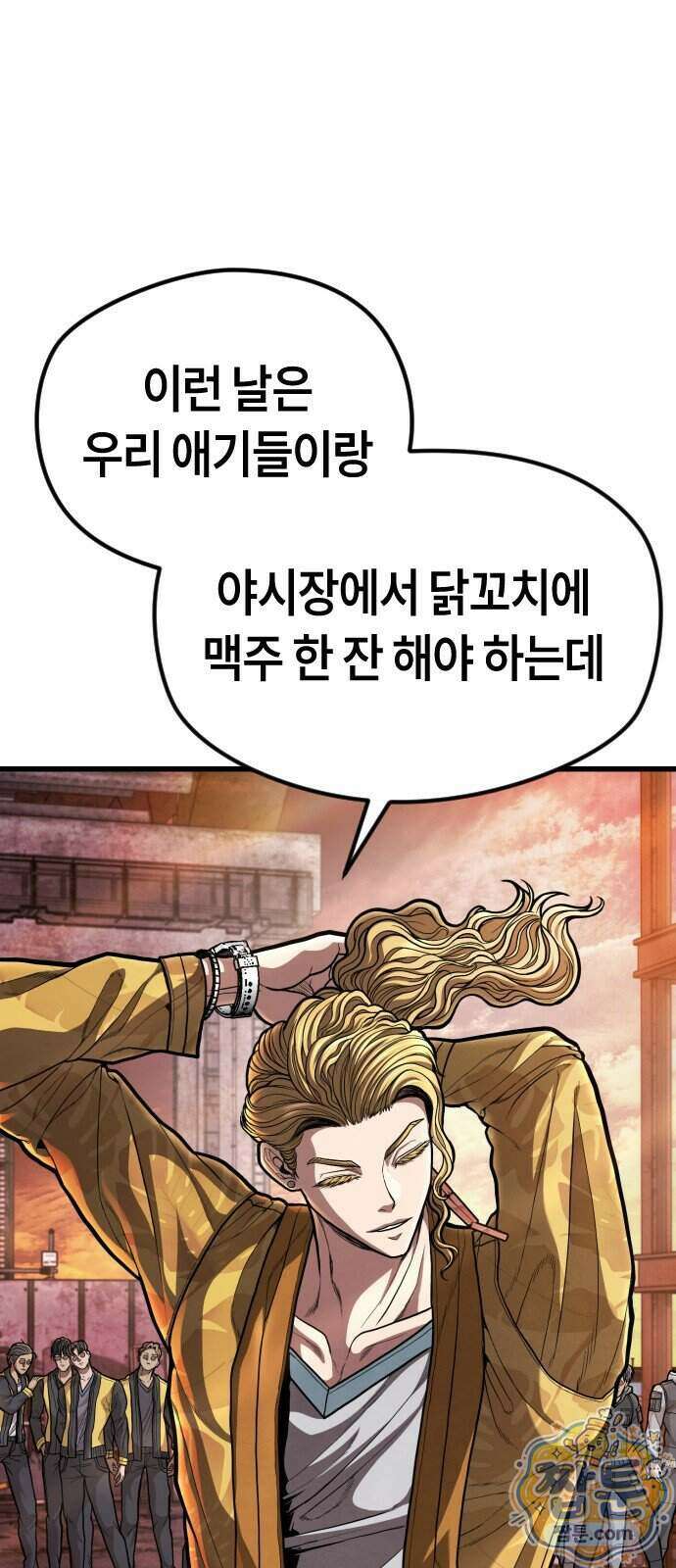 들개전쟁 27화 13