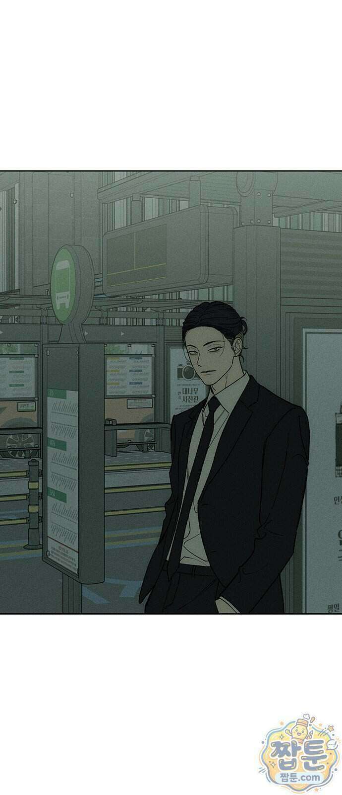 시든 꽃에 눈물을 99화 2