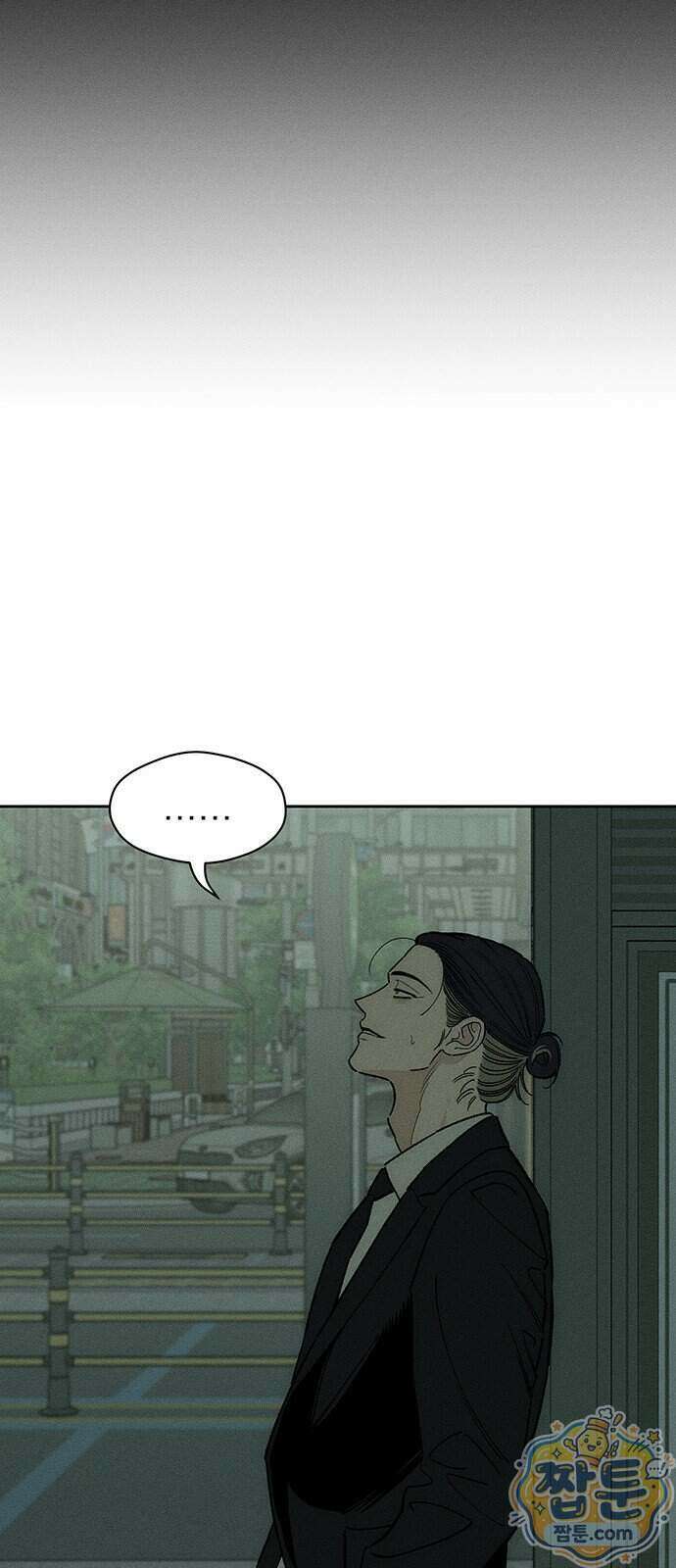 시든 꽃에 눈물을 99화 11