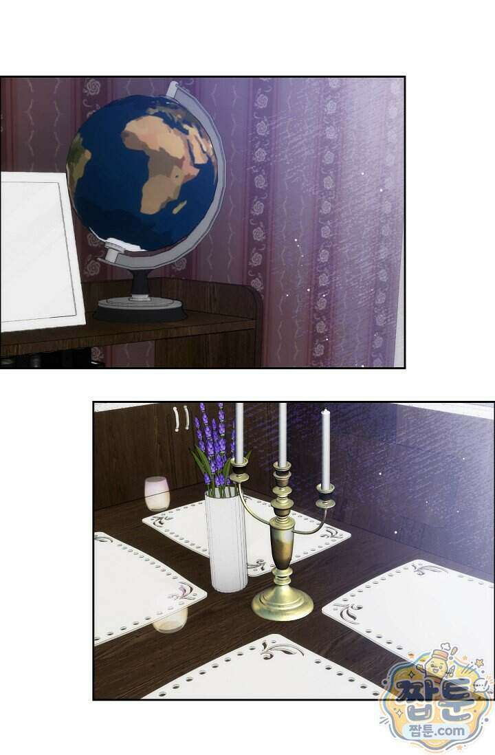 아르카디아 14화 4