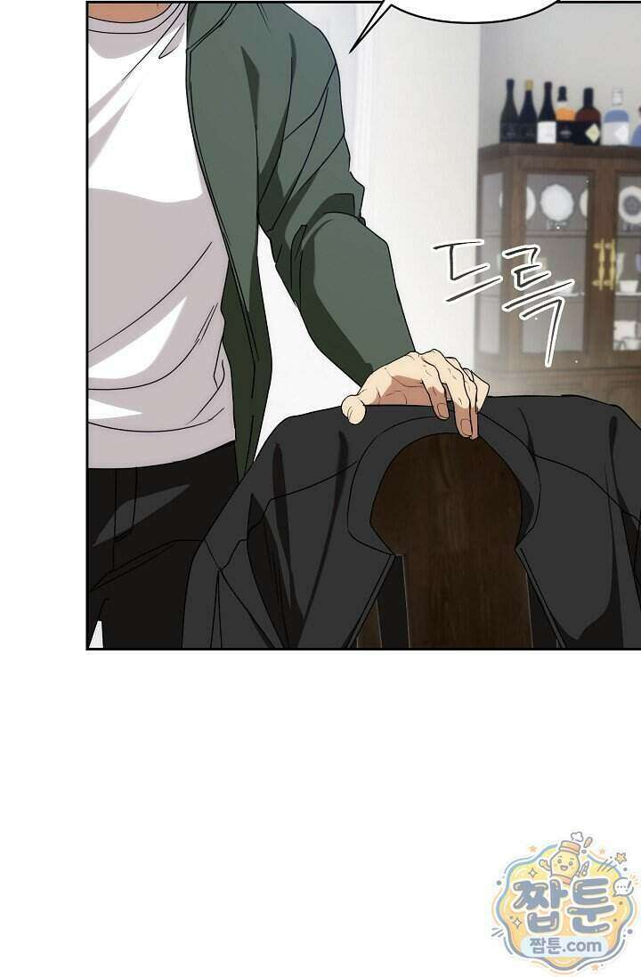 아르카디아 14화 7