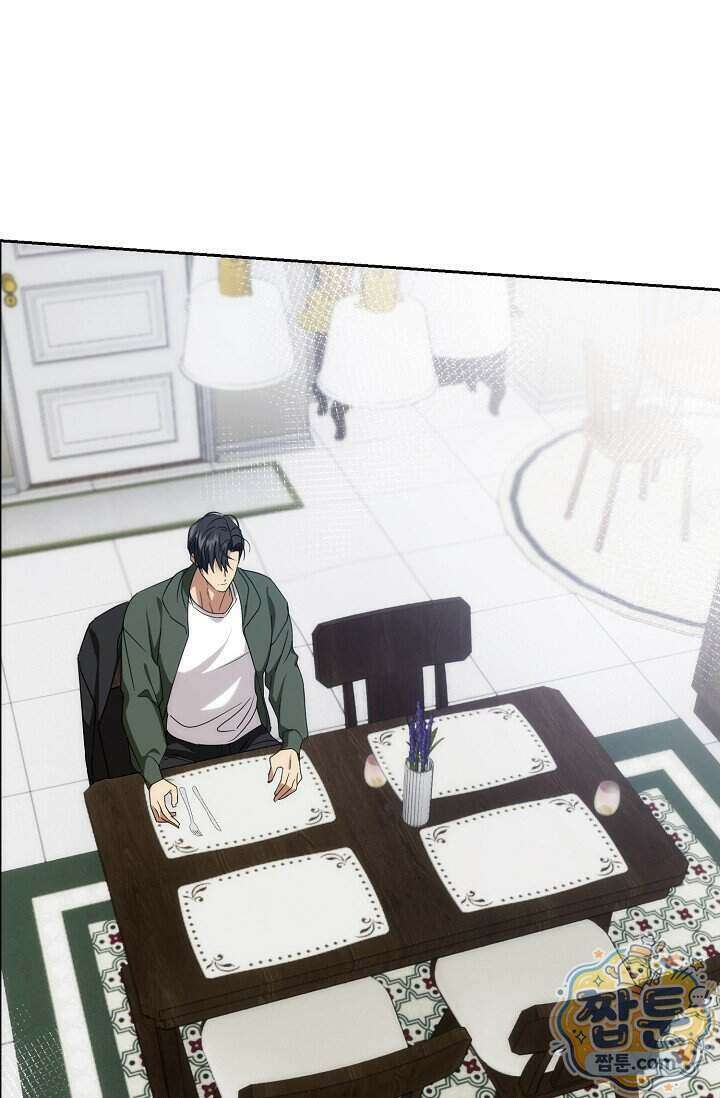 아르카디아 14화 8