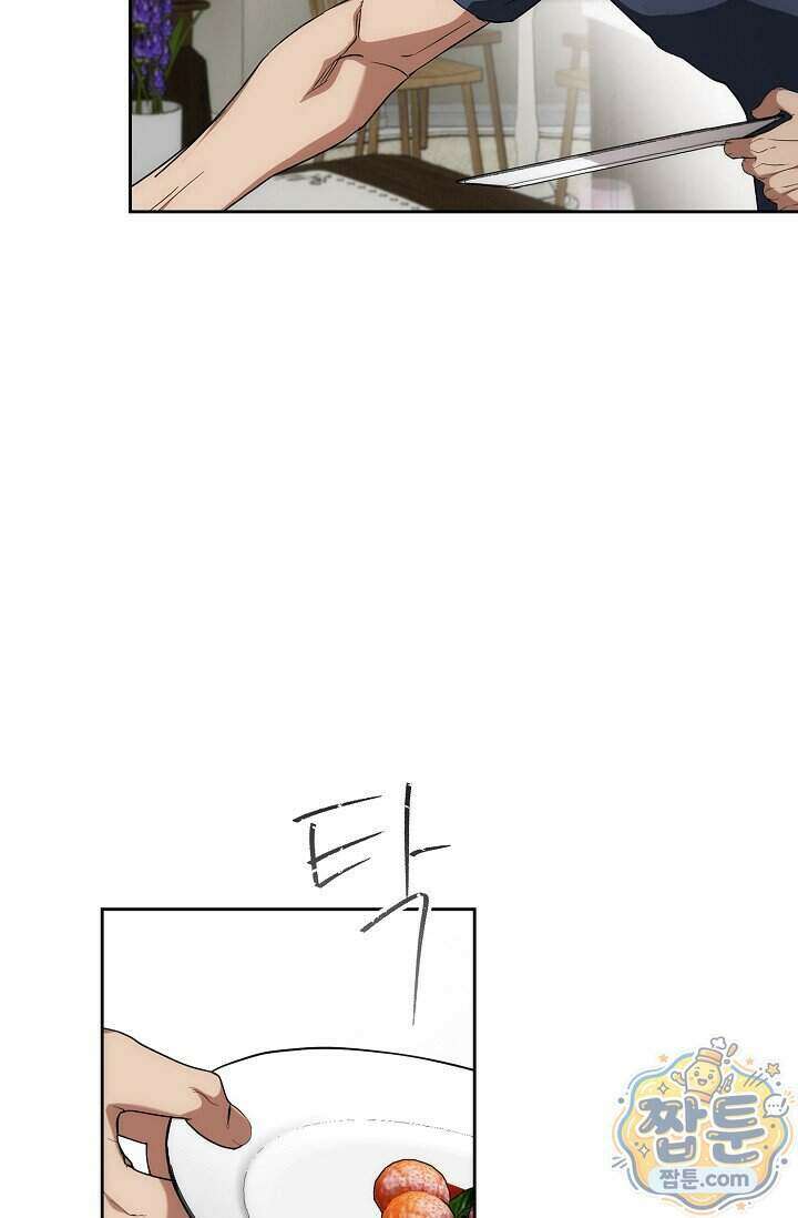 아르카디아 14화 17