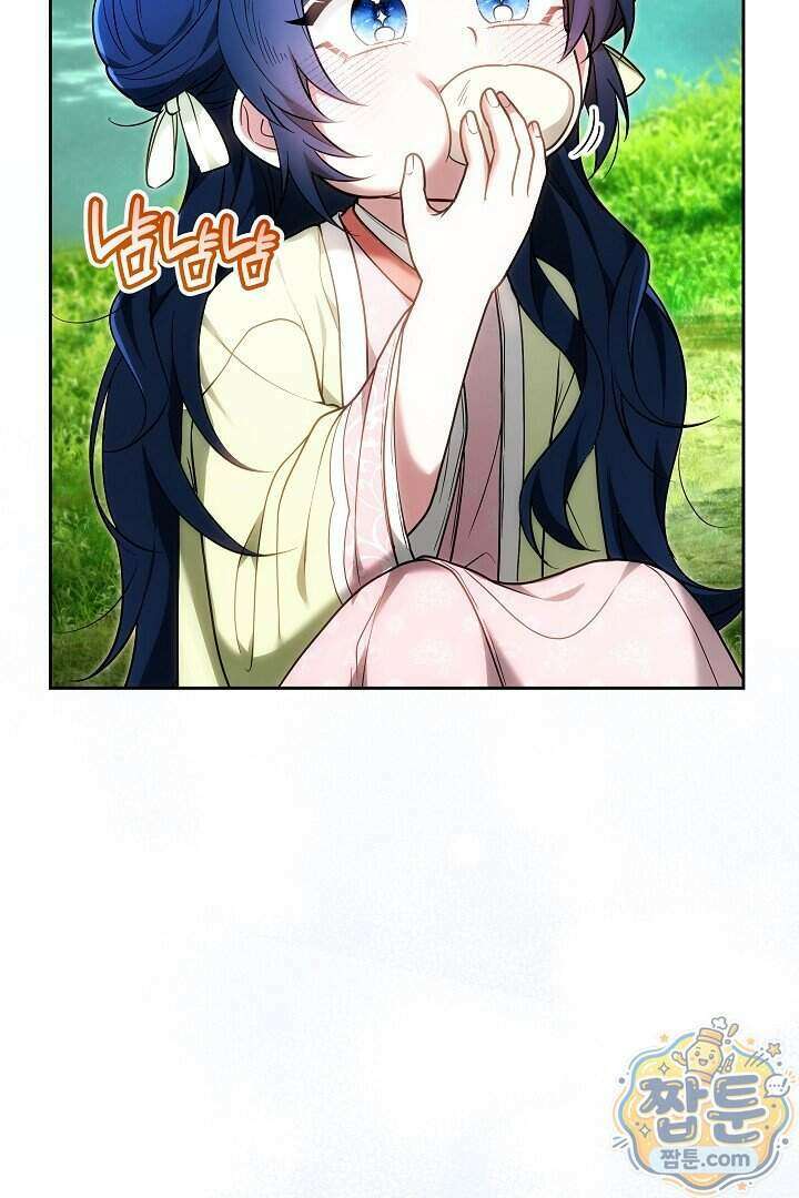 무림 흑막의 막내 제자입니다 11화 16