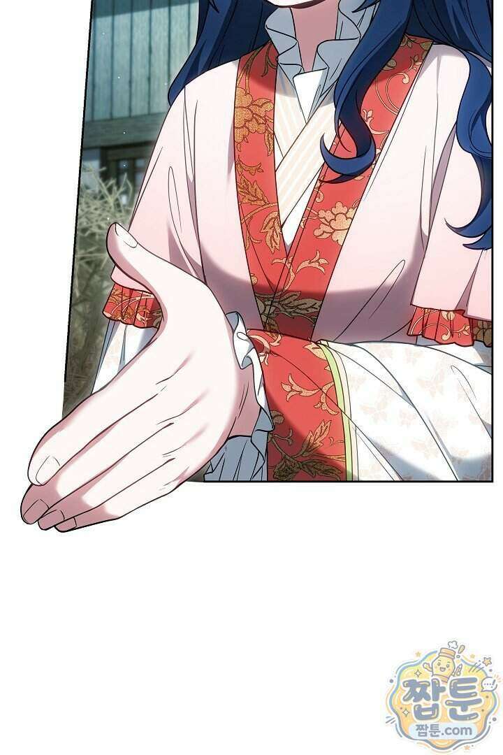 무림 흑막의 막내 제자입니다 16화 22