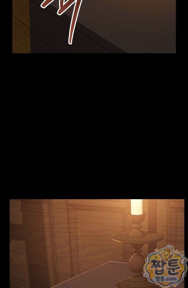 바람의 마도사 14화 14