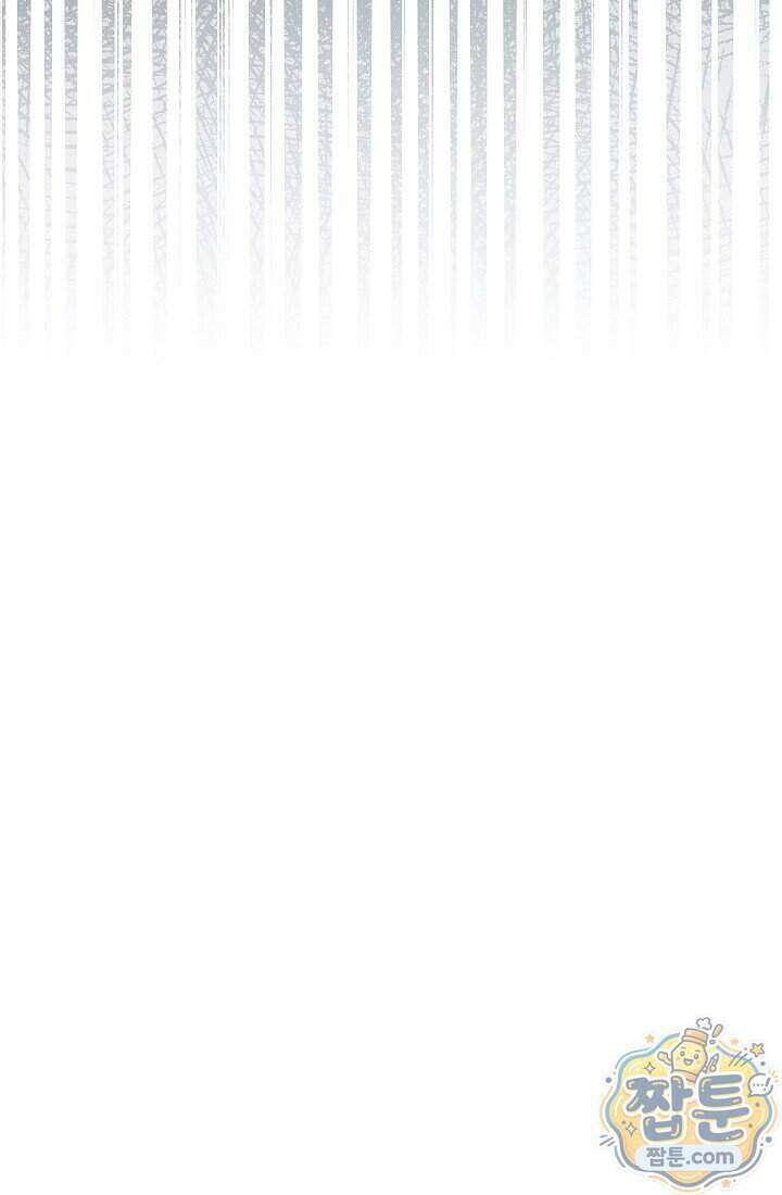 바람의 마도사 14화 66