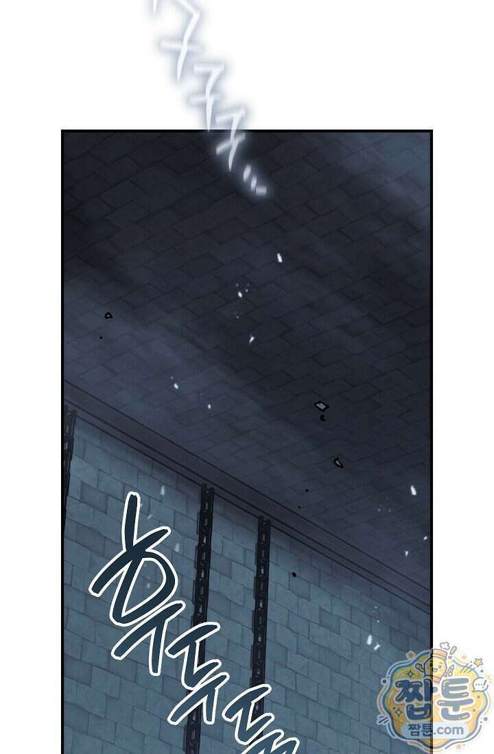 바람의 마도사 14화 105