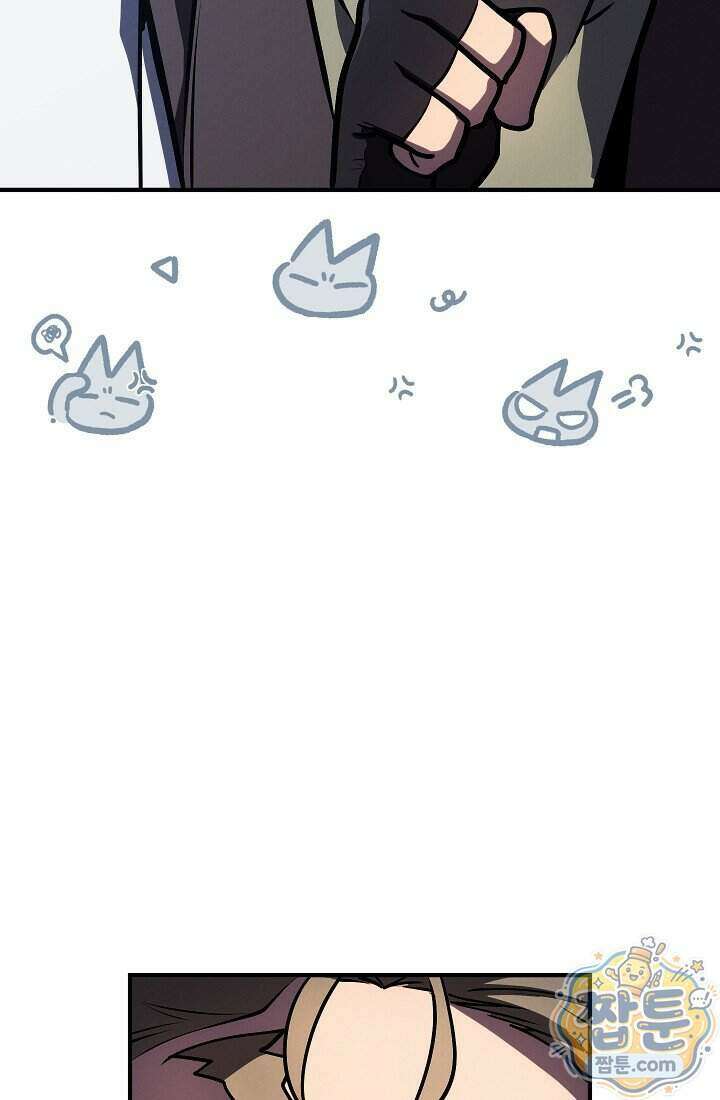 바람의 마도사 14화 126