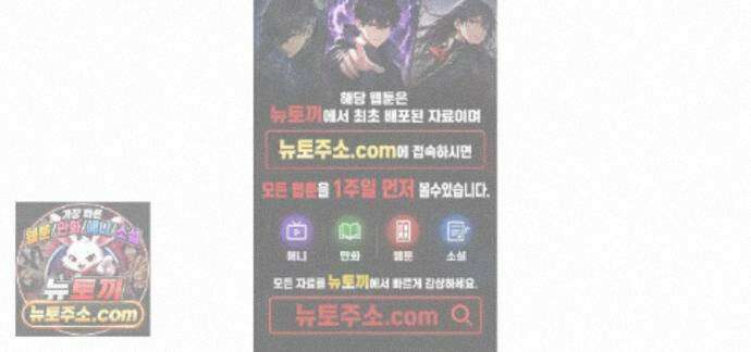 하이스쿨 솔티 하트 28화 1