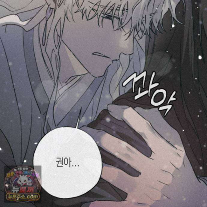 이물의 집에 51화 26