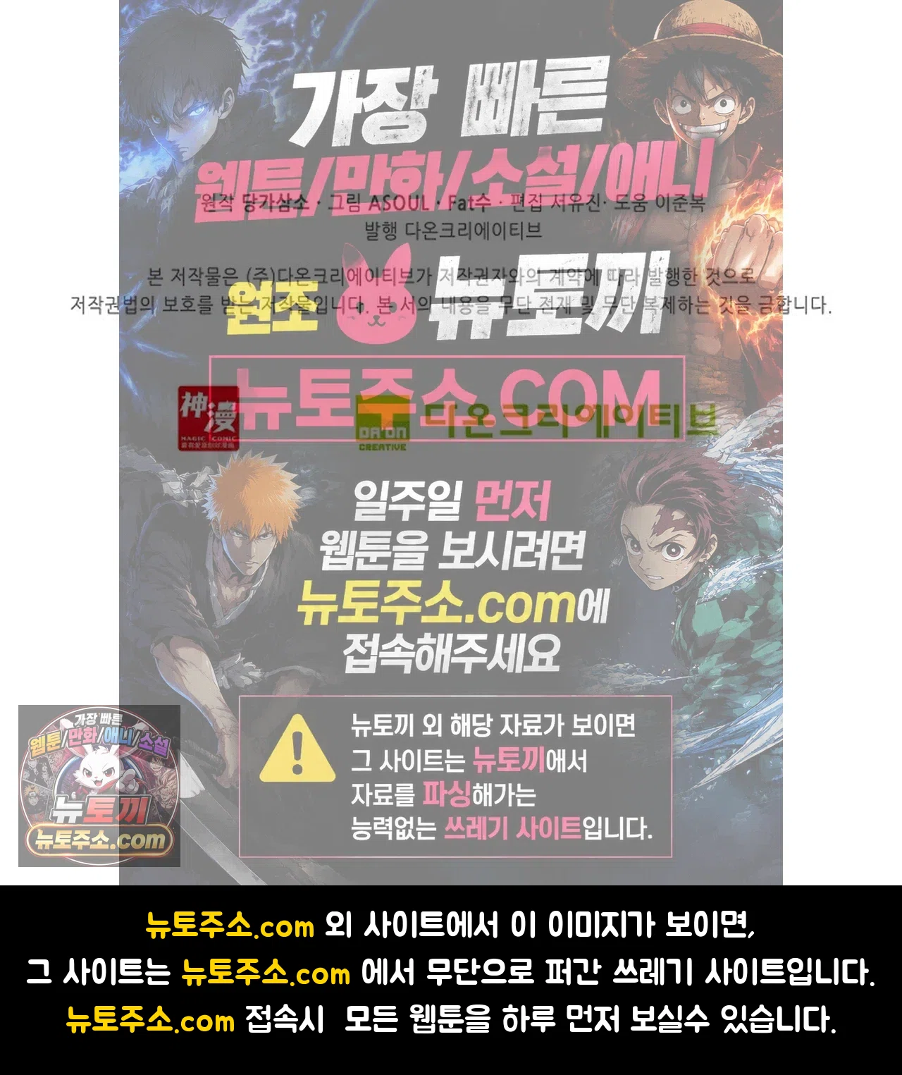 사신 영웅전: 바보 마법사 영웅이 되다 254화 71