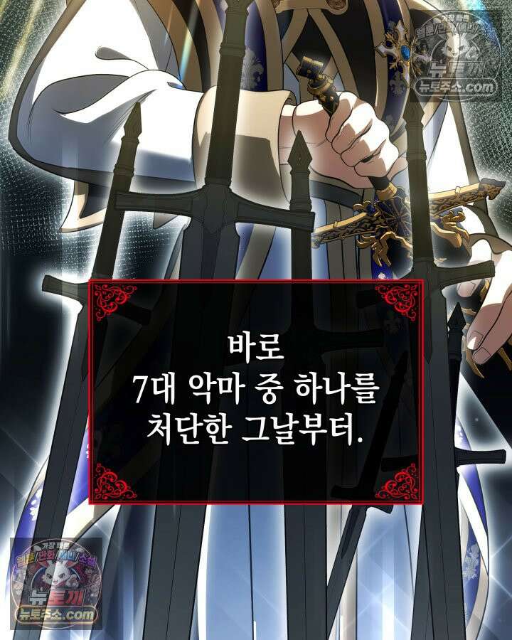 황후 애첩 스캔들 6화 6