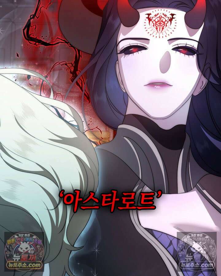 황후 애첩 스캔들 6화 14