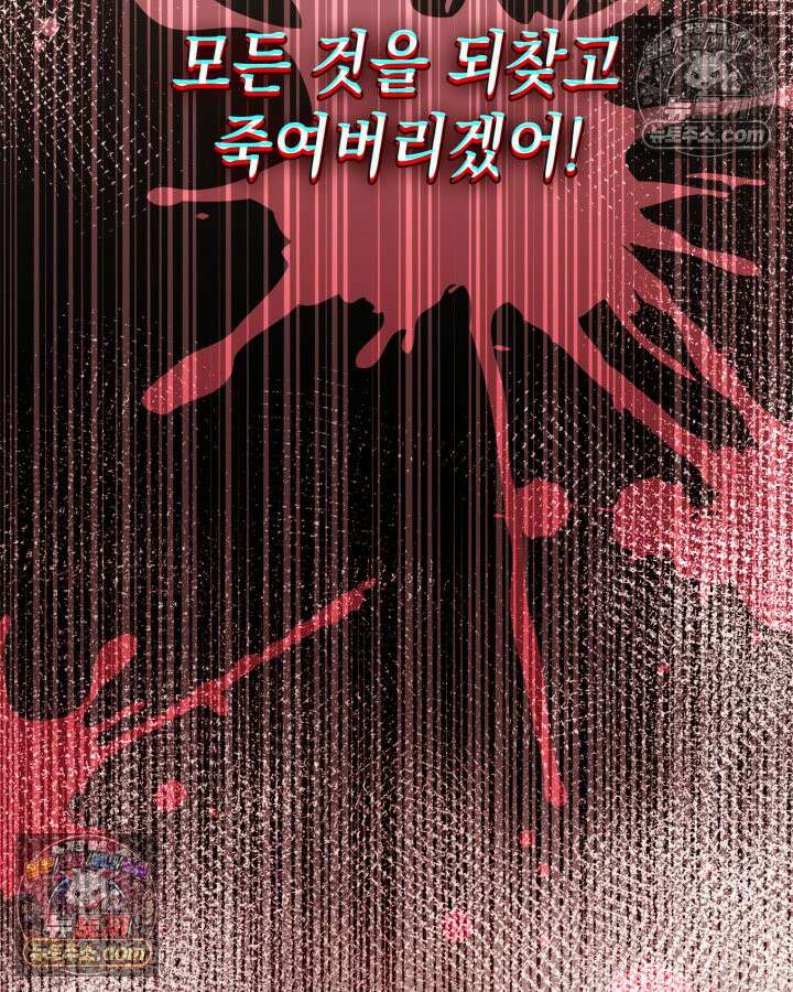 황후 애첩 스캔들 6화 21