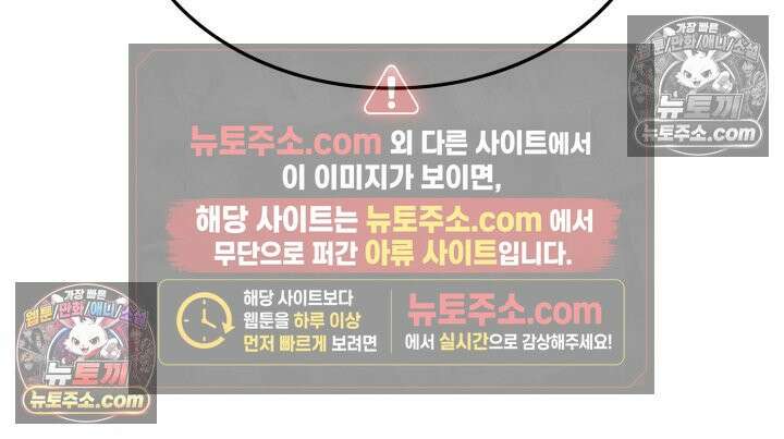 황후 애첩 스캔들 6화 32