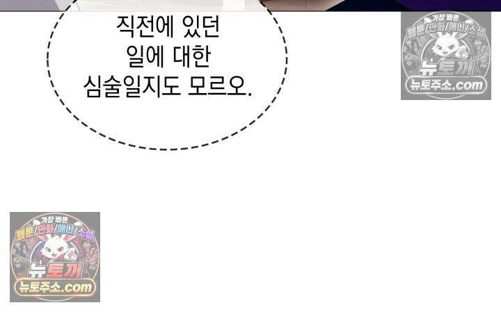 황후 애첩 스캔들 6화 40