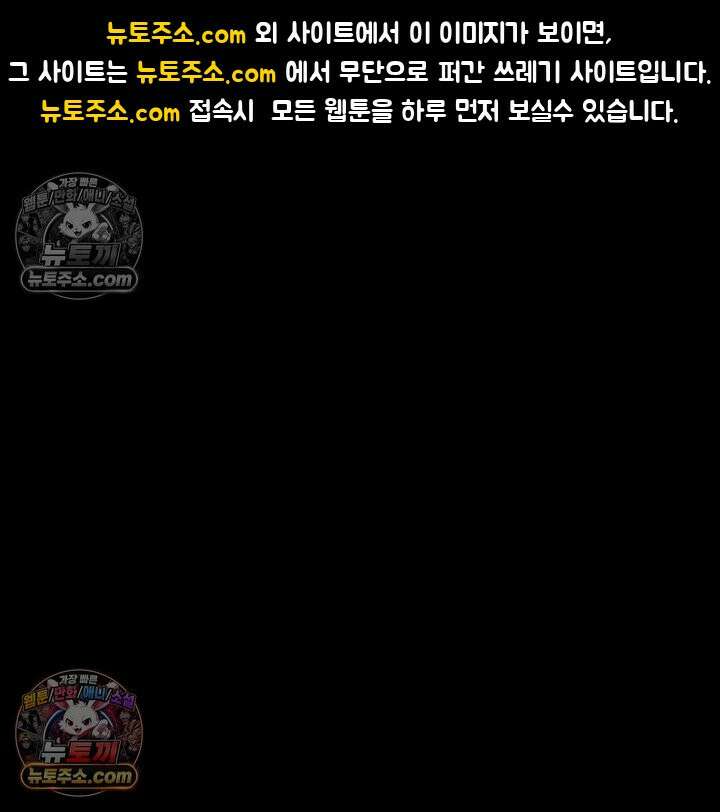 황후 애첩 스캔들 16화 1