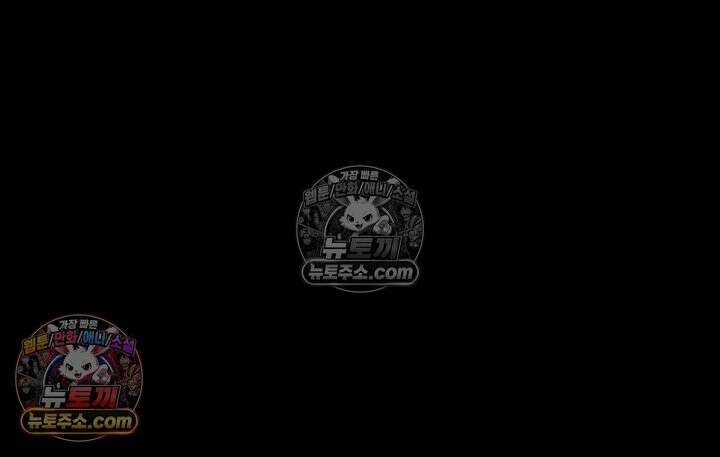황후 애첩 스캔들 16화 3