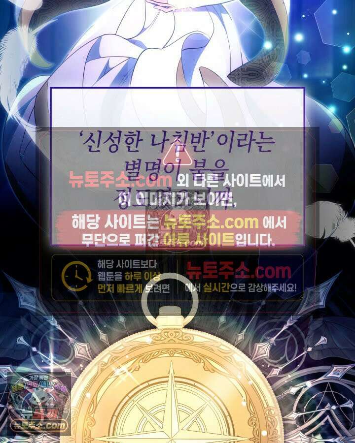 황후 애첩 스캔들 16화 6