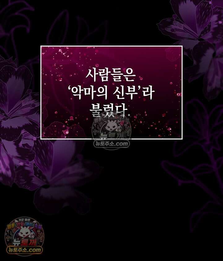 황후 애첩 스캔들 26화 33