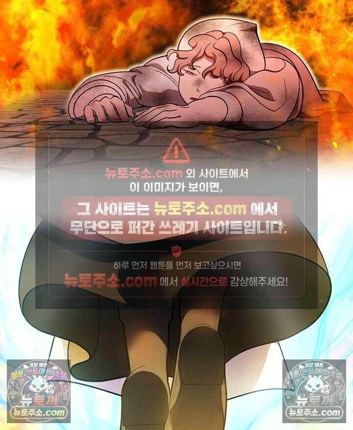 황후 애첩 스캔들 26화 35