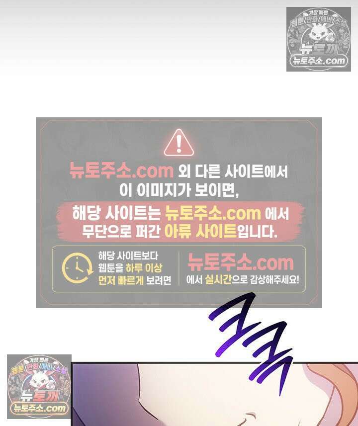 감시남편을 파멸시킬 때까지 10화 7