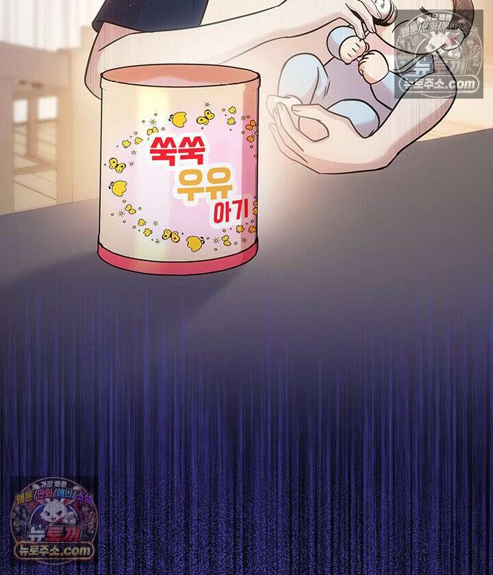 감시남편을 파멸시킬 때까지 20화 6