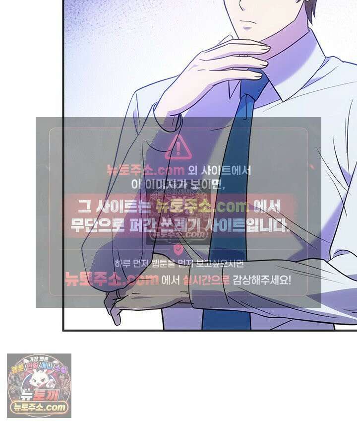 감시남편을 파멸시킬 때까지 20화 20