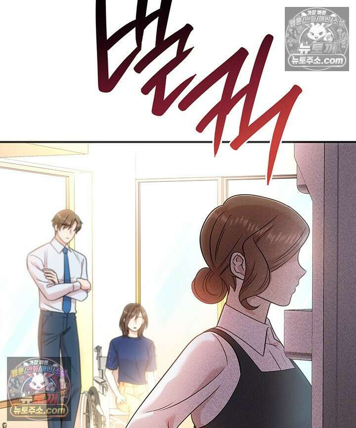 감시남편을 파멸시킬 때까지 20화 35