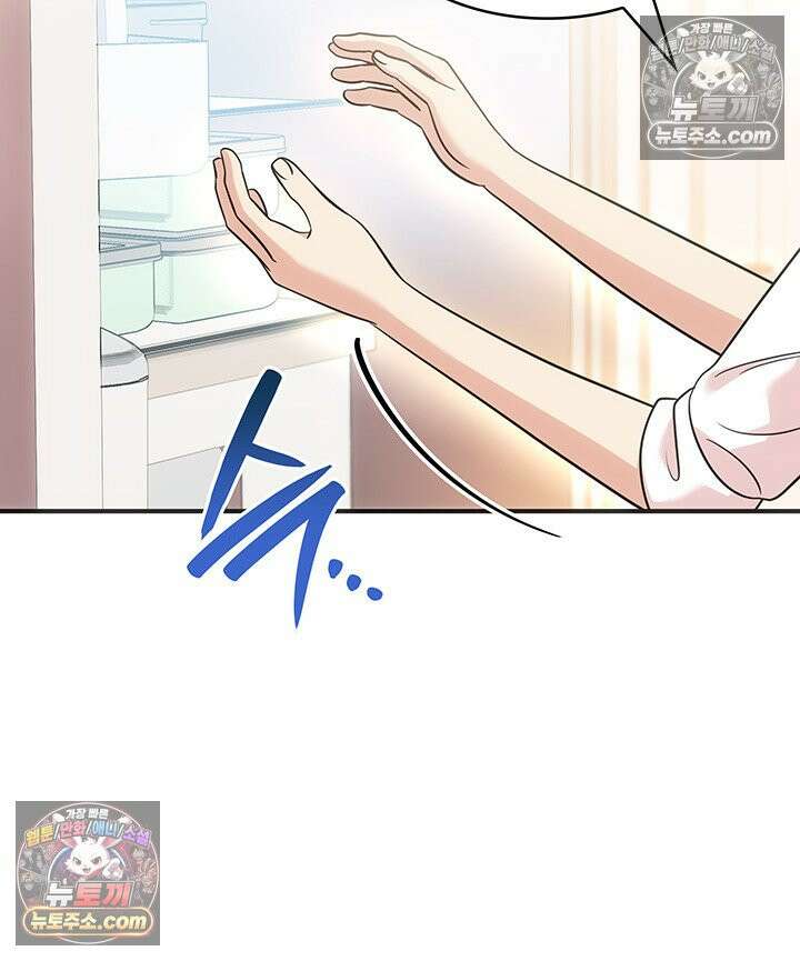 감시남편을 파멸시킬 때까지 20화 37