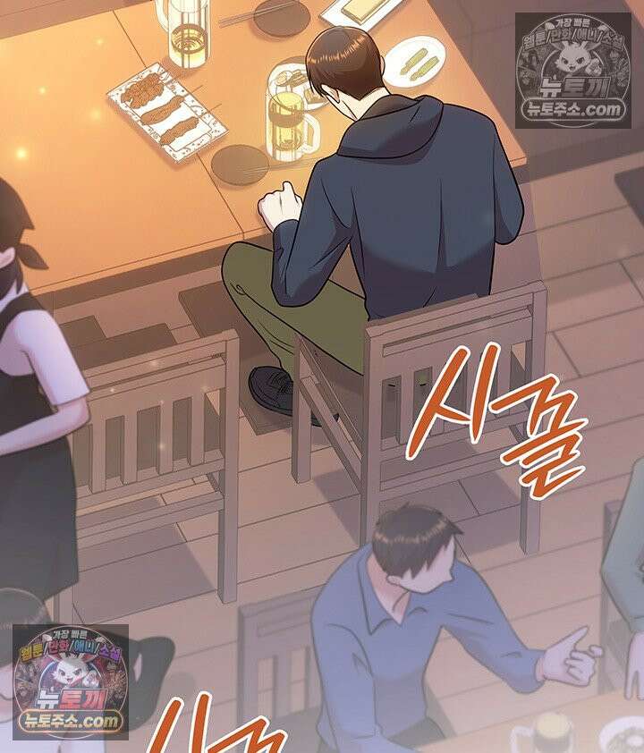 감시남편을 파멸시킬 때까지 30화 3