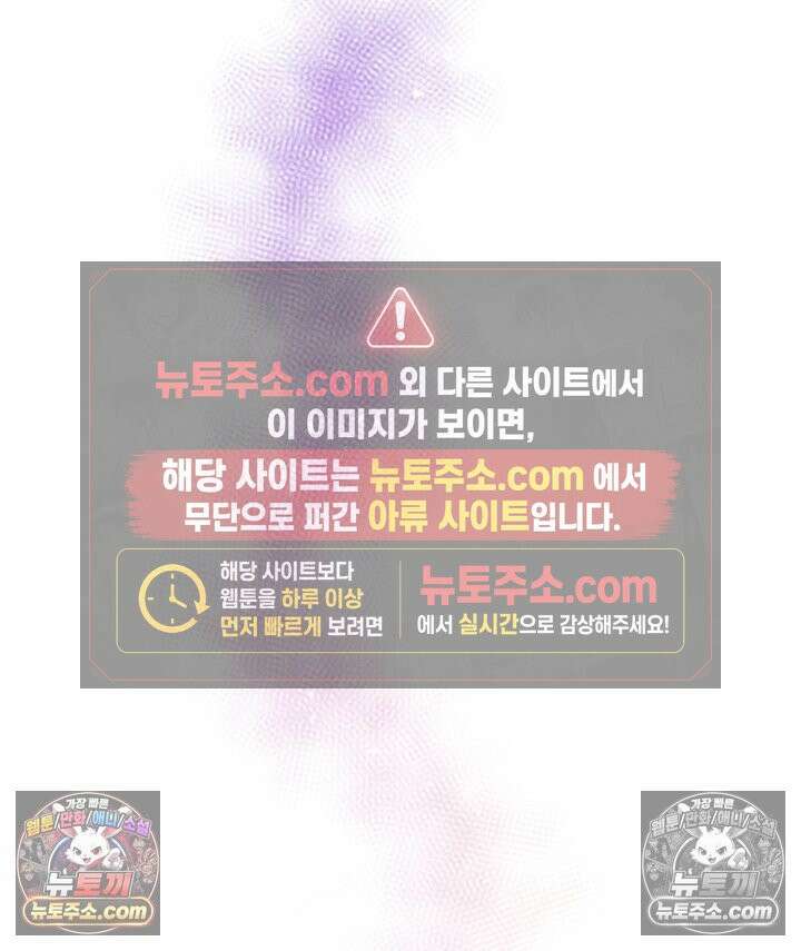 감시남편을 파멸시킬 때까지 40화 25