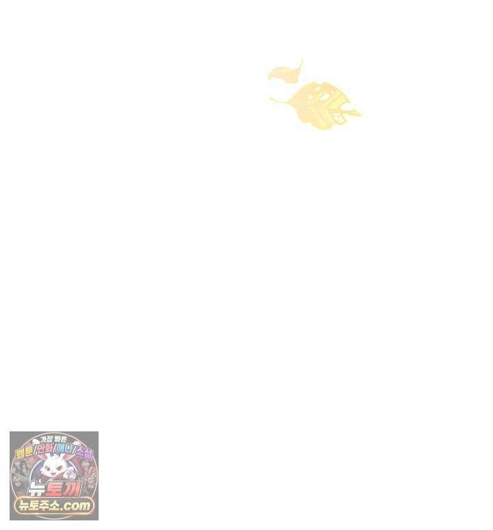 감시남편을 파멸시킬 때까지 50화 35