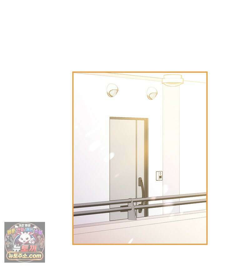 감시남편을 파멸시킬 때까지 50화 36